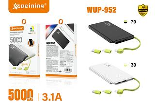 Power bank 5000 mAh