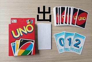 UNO