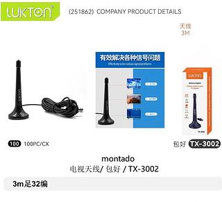 ￼ANTENA DIGITAL INTERNA PARA TV -3M