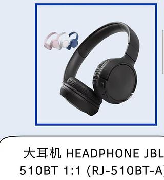 fone