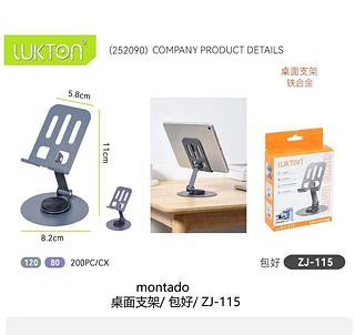 桌面支架/包好/ZJ-115