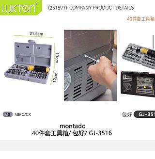 Kit Chave catraca Reversivel Fenda c/ 40 pçs