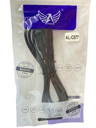 Cabo Extensor de Áudio