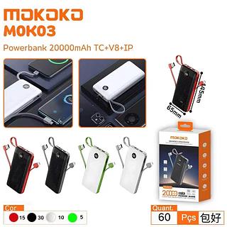 Powerbank 20000mAh TC+V8+IP