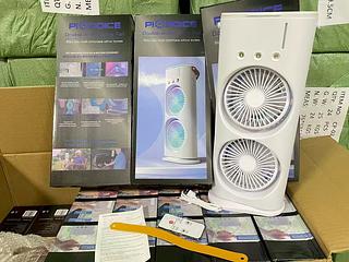 Ventilador