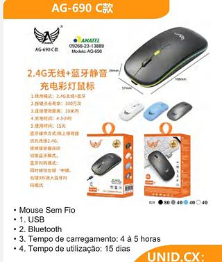 鼠标