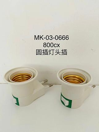 Bocal de Lâmpada Tomada Soquete 110/220v