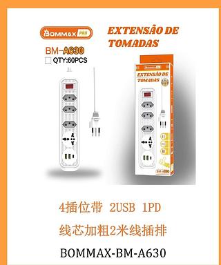 EXTENSÃO DE TOMADAS 2USB 1PD