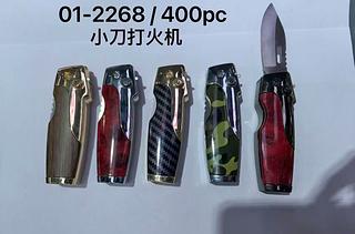 Acendedor Multifuncional à Prova de Vento com Canivete Camping Dobrável（sem gas）