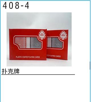 KIT 2 JOGOS CARTAS DE BARALHO