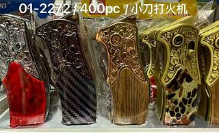 Acendedor Multifuncional à Prova de Vento com Canivete Camping Dobrável（sem gas）