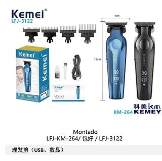 ￼Kemei-264 Máquina de acabamento